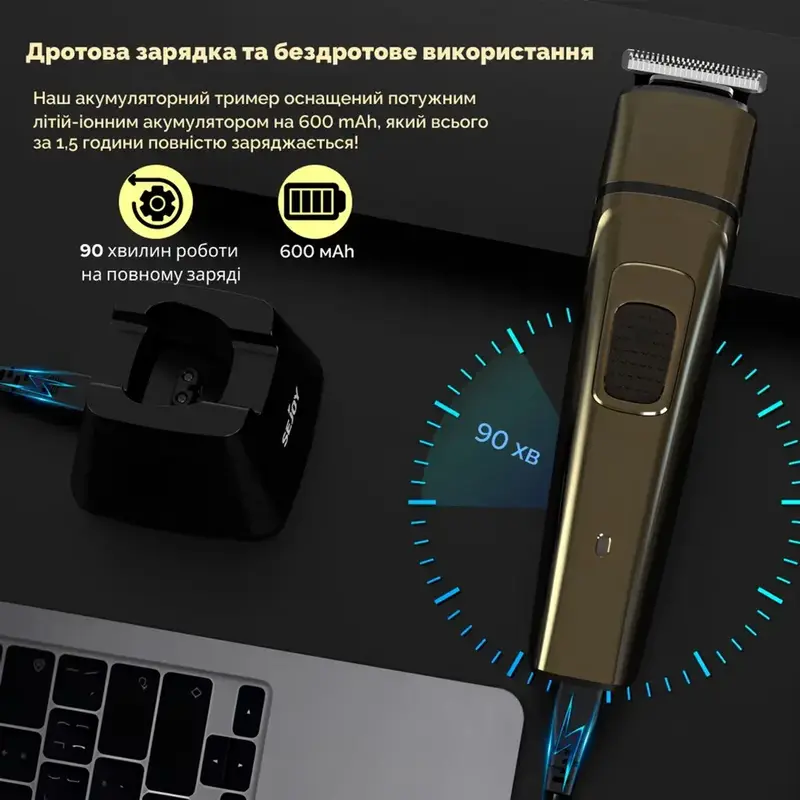 Триммер Sonifer SF-9556 - фото - №5