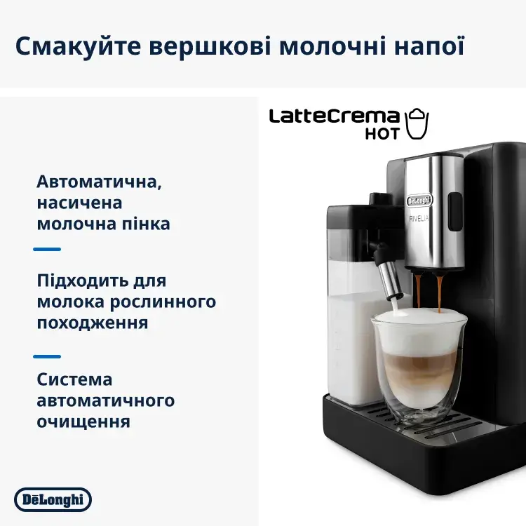 Кавомашина DeLonghi EXAM 440.55 B - фото - №3