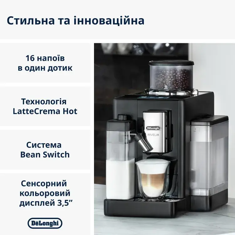 Кавомашина DeLonghi EXAM 440.55 B - фото - №1