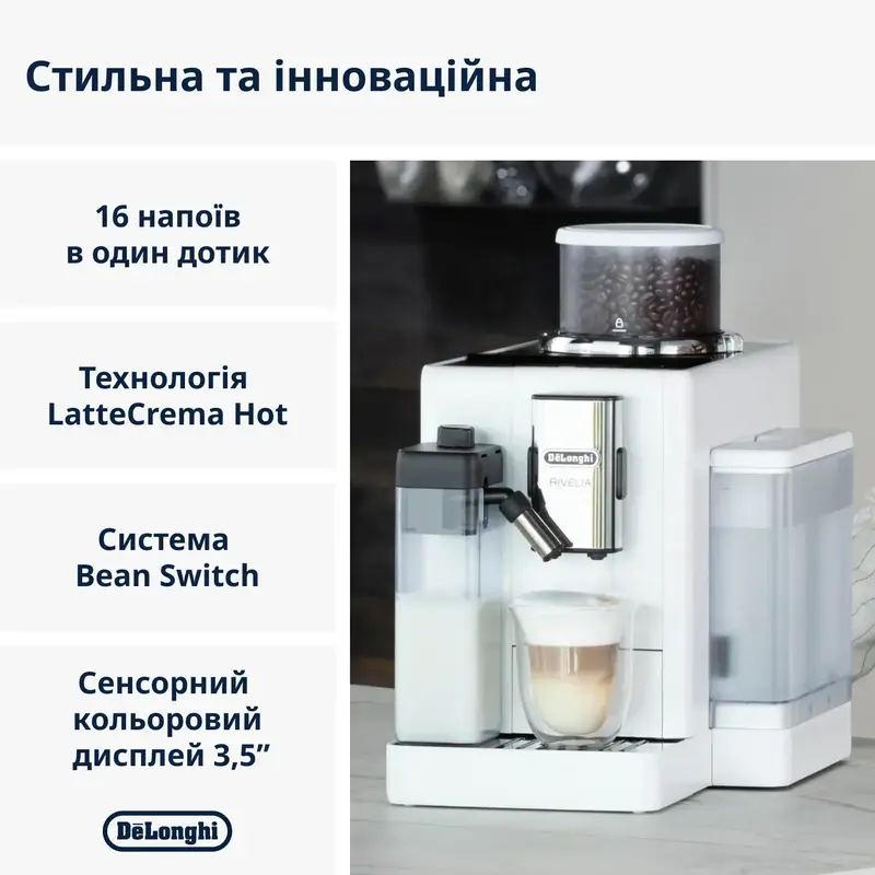 Кавомашина DeLonghi EXAM 440.55 W - фото - №1