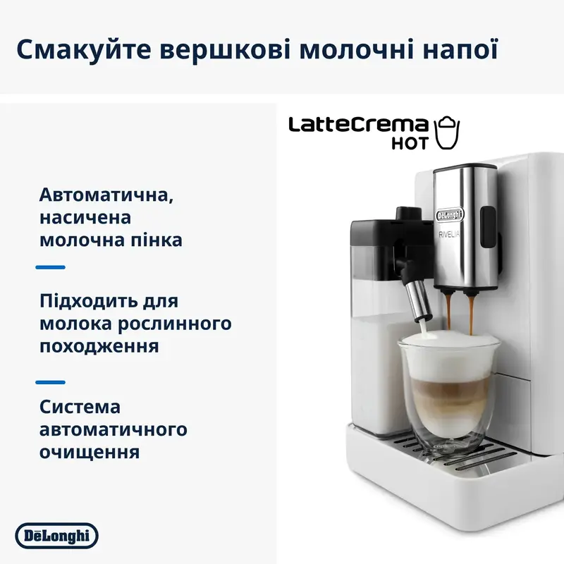 Кавомашина DeLonghi EXAM 440.55 W - фото - №2