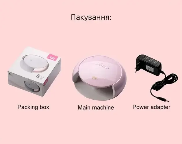 Лампа для манікюру SML S3 Pink - фото - №2