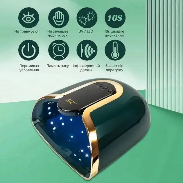Лампа для манікюру SML S12\146Вт 48led Green - фото - №2