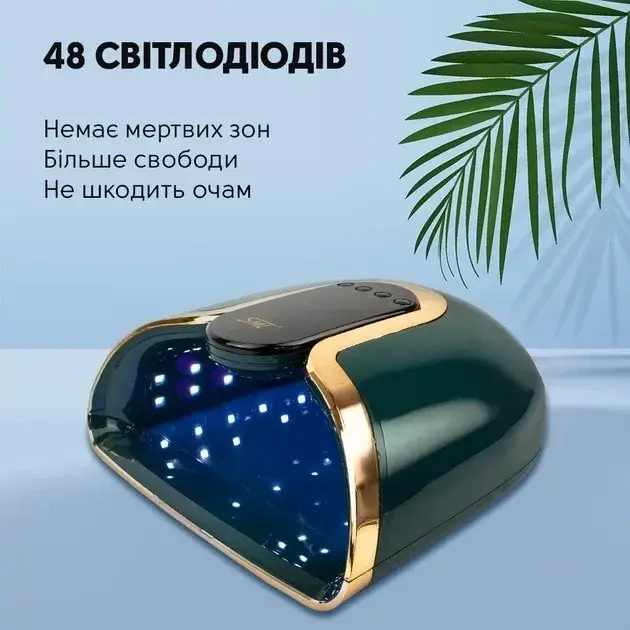 Лампа для манікюру SML S12\146Вт 48led Green - фото - №1