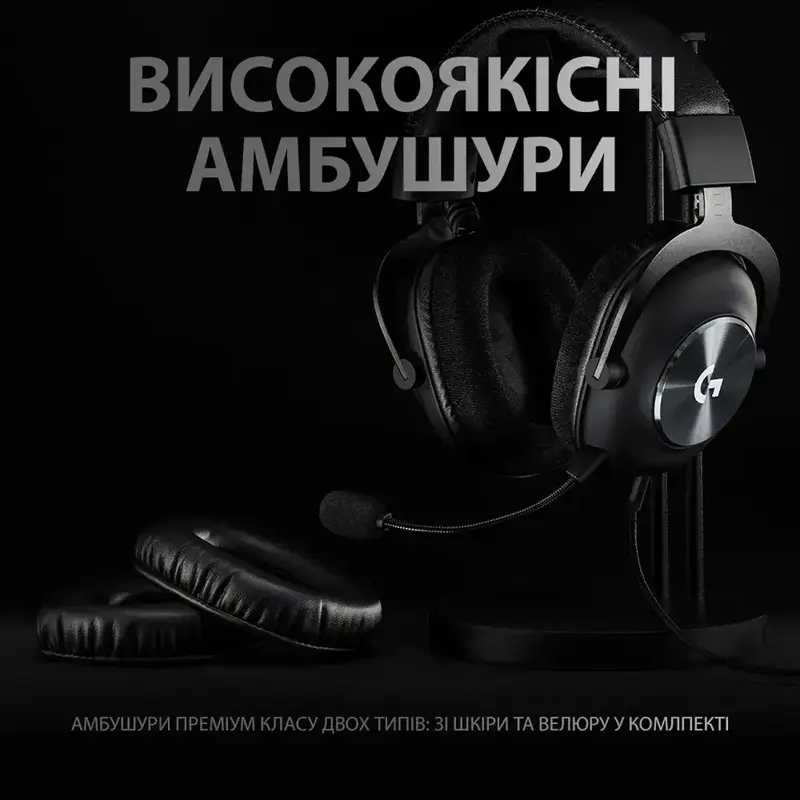 Ігрова гарнітура Logitech G Pro X USB black з підставкою для навушників - фото - №8