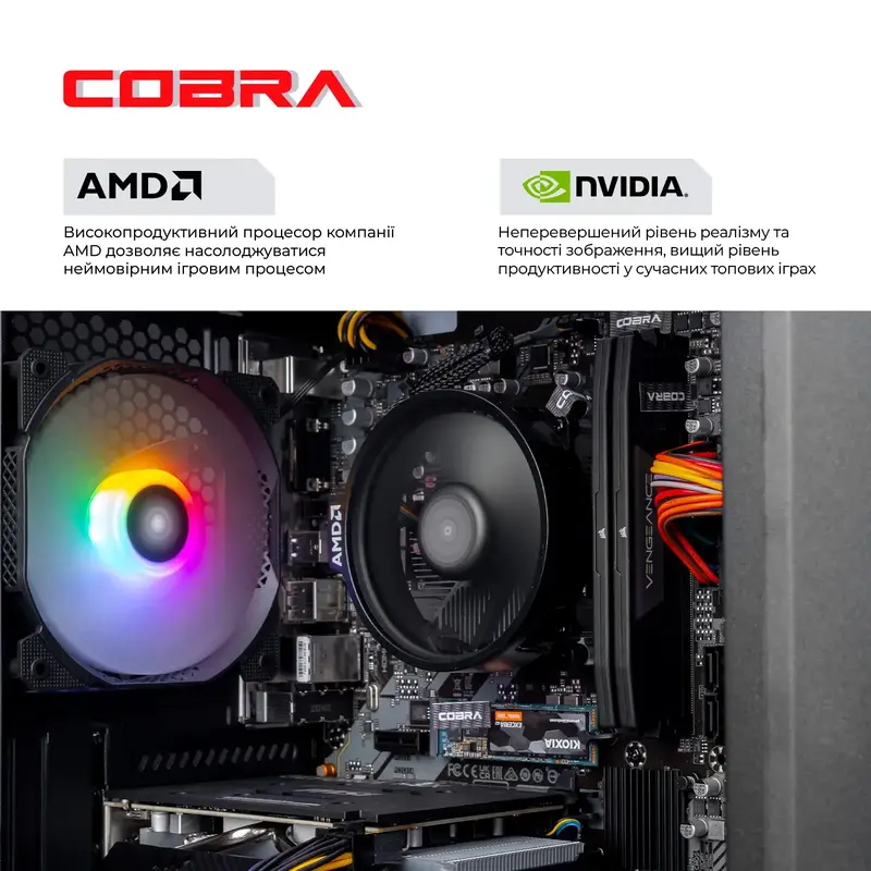 Персональний комп'ютер COBRA Advanced (A45.16.S5.55.22537) - фото - №3