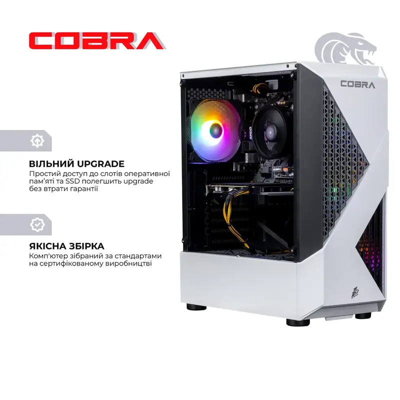 Персональний комп'ютер COBRA Advanced (A45.16.S5.55.22537) - фото - №5
