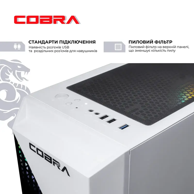 Персональний комп'ютер COBRA Advanced (A45.16.S5.55.22537) - фото - №6