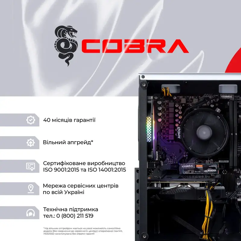 Персональний комп'ютер COBRA Advanced (A45.16.S5.55.22537) - фото - №7