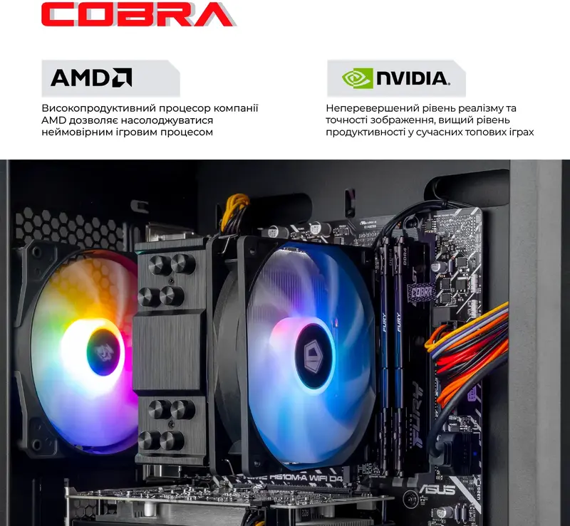 Персональный компьютер COBRA Advanced (A56.32.S10.56.22644) - фото - №3