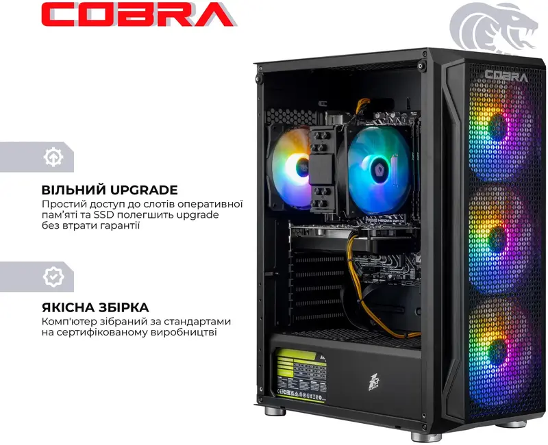 Персональный компьютер COBRA Advanced (A56.32.S10.56.22644) - фото - №5