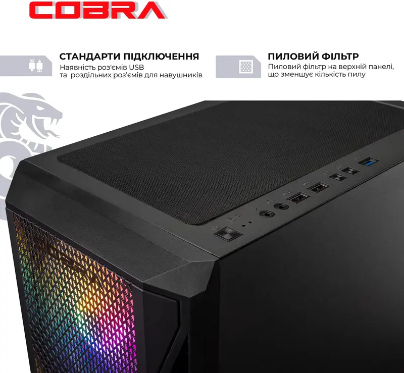 Персональный компьютер COBRA Advanced (A56.32.S10.56.22644) - фото - №6