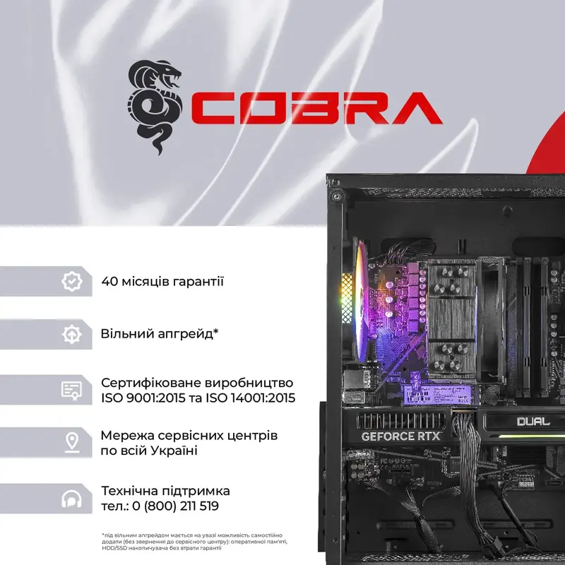 Персональний комп'ютер COBRA Advanced (A57.32.S1.56T.20748) - фото - №7
