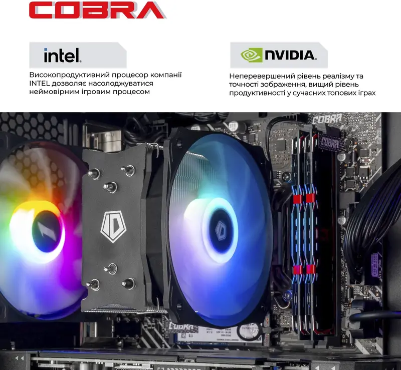 Персональний комп'ютер COBRA Advanced (I144F.32.S1.56.25312) - фото - №3