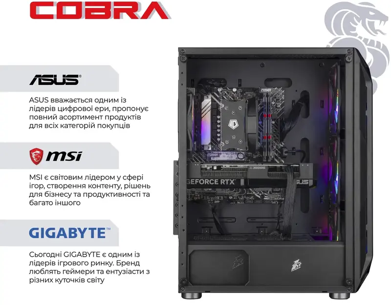 Персональний комп'ютер COBRA Advanced (I144F.32.S1.56.25312) - фото - №4