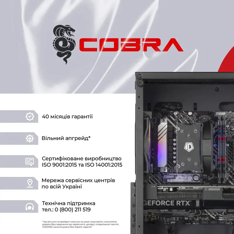 Персональний комп'ютер COBRA Advanced (I144F.32.S1.56.25312) - фото - №7