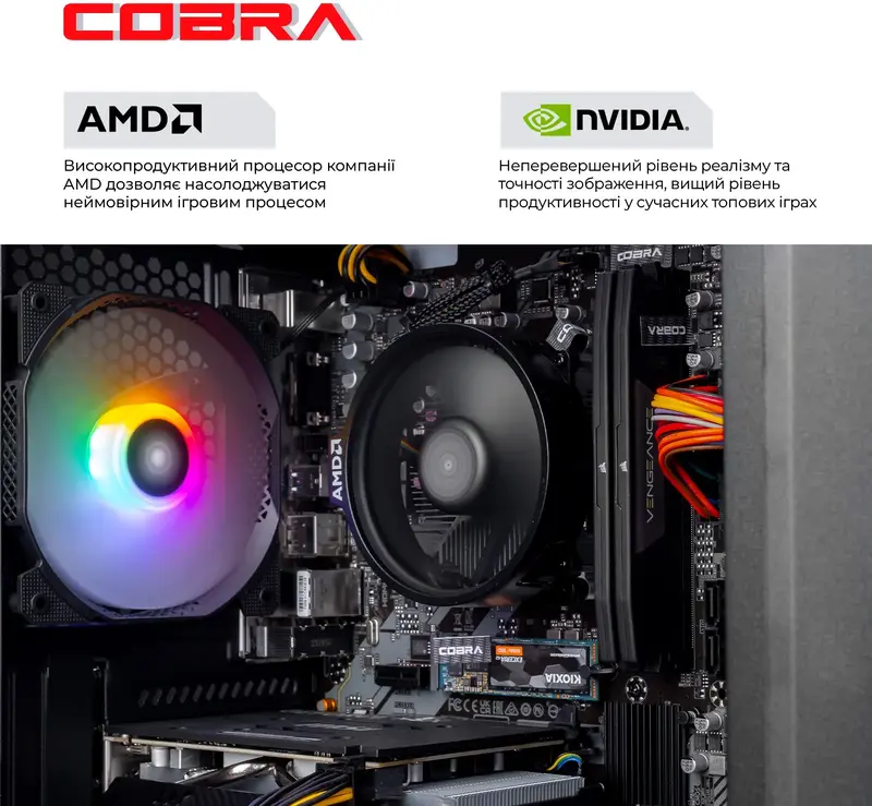 Персональний комп'ютер COBRA Advanced (A45.16.S10.55.22538) - фото - №3