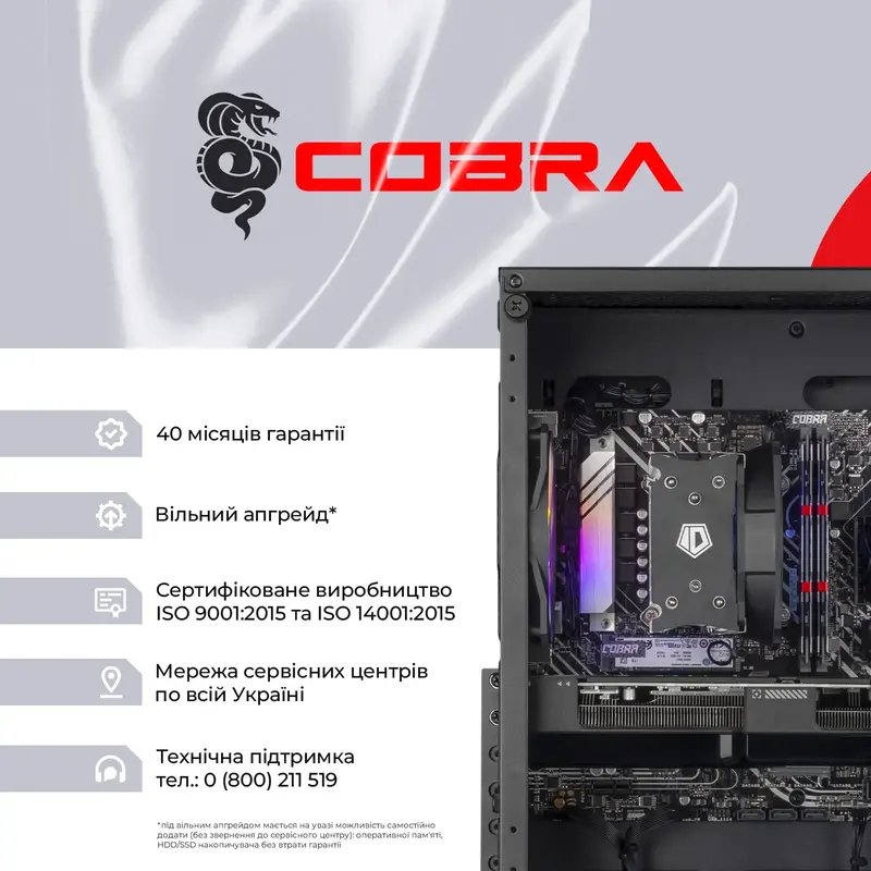 Персональний комп'ютер COBRA Advanced (A55.32.S10.55.22322) - фото - №7