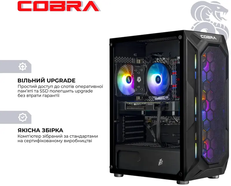 Персональний комп'ютер COBRA Advanced (A75F.32.S1.56.20916) - фото - №5