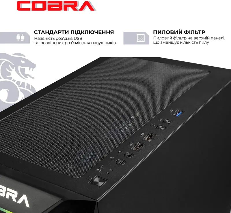 Персональний комп'ютер COBRA Advanced (A75F.32.S1.56.20916) - фото - №6