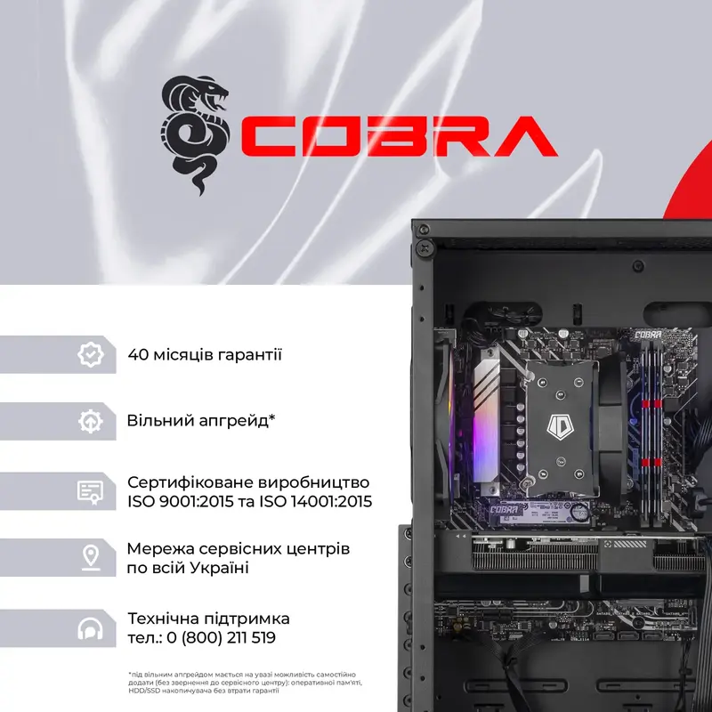 Персональний комп'ютер COBRA Advanced (A75F.32.S1.56.20916) - фото - №7