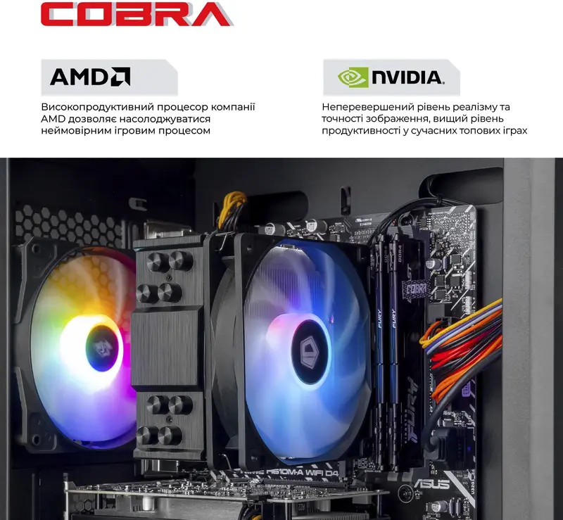 Персональний комп'ютер COBRA Advanced (A84F.32.S1.56T8.21289) - фото - №3