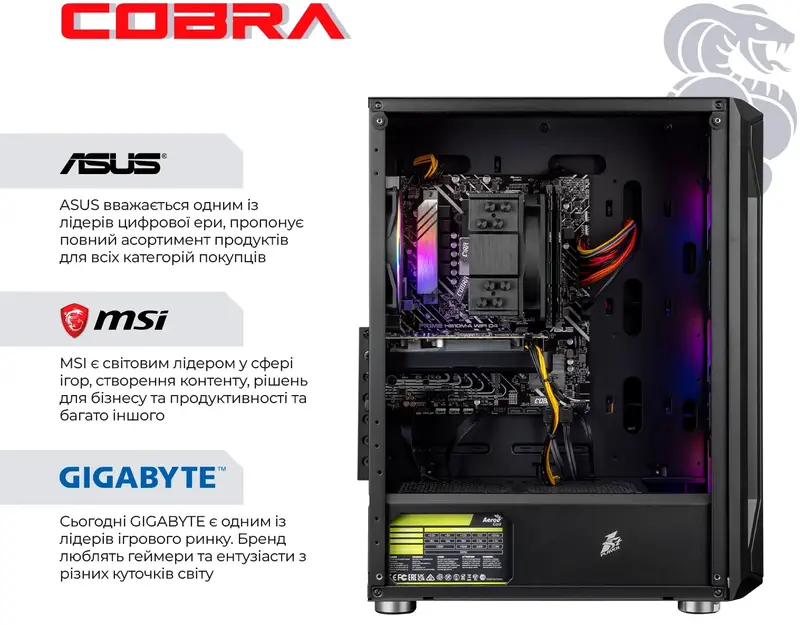 Персональний комп'ютер COBRA Advanced (A84F.32.S1.56T8.21289) - фото - №4