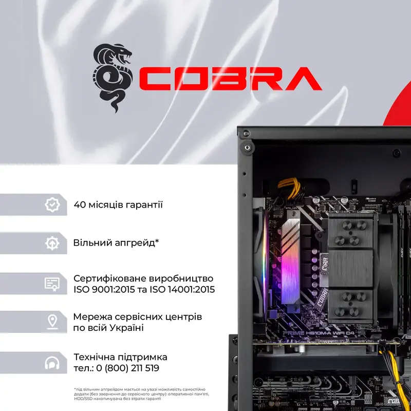 Персональний комп'ютер COBRA Advanced (A84F.32.S1.56T8.21289) - фото - №7