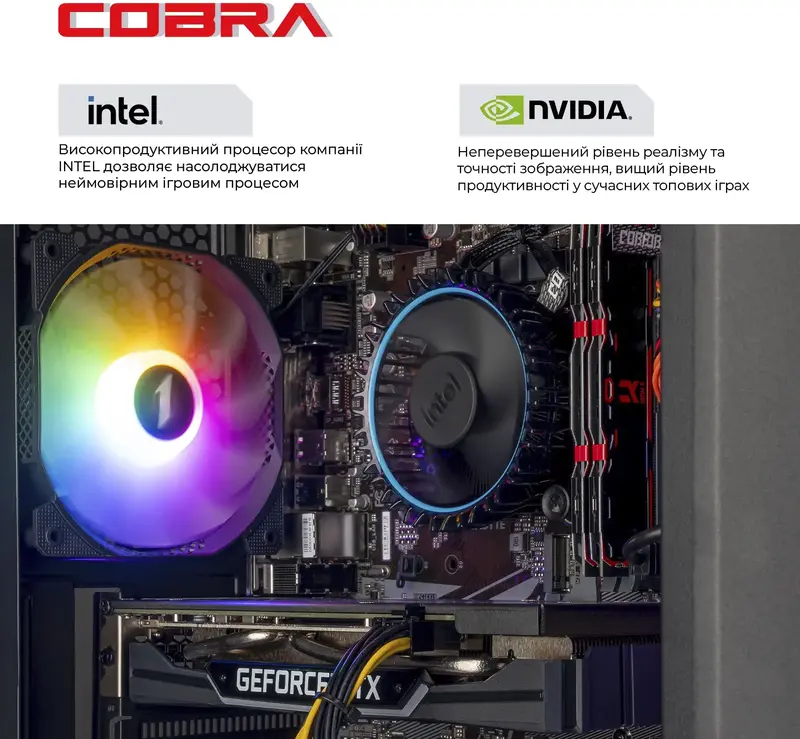 Персональний комп'ютер COBRA Advanced (I124F.32.S1.56.25189) - фото - №3