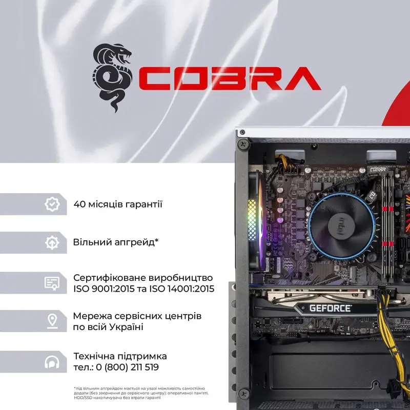Персональний комп'ютер COBRA Advanced (I124F.32.S1.56.25189) - фото - №6