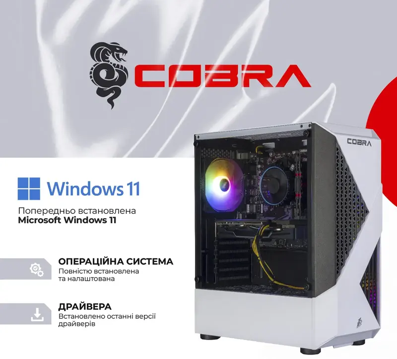 Персональний комп'ютер COBRA Advanced (I124F.32.S1.56.25189) - фото - №7