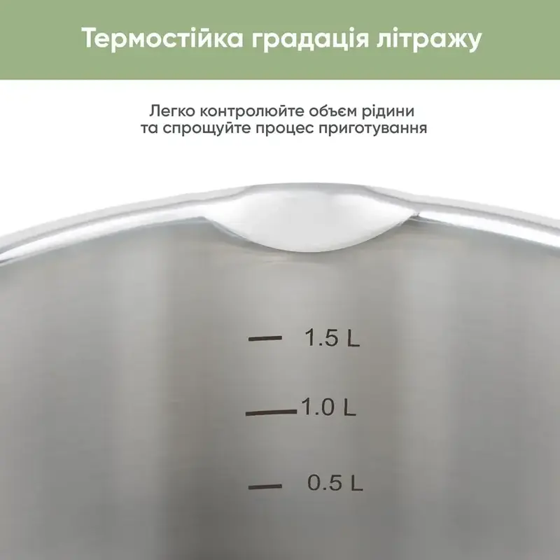Ковш 2,0л 26-247-011. Krauff - фото - №4