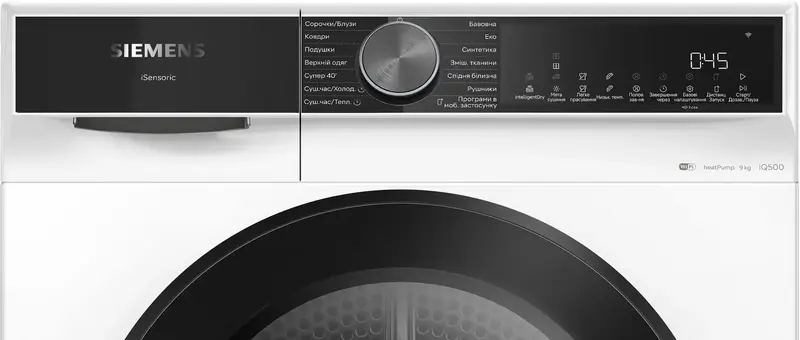 Сушильна машина Siemens WQ42K200UA - фото - №2