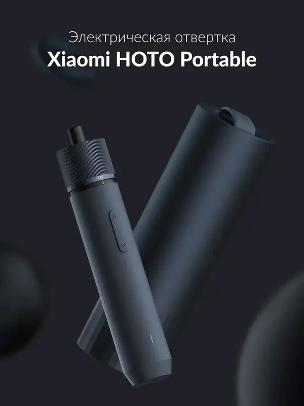 Електровикрутка НOTO 3.6V QWLSD001 - фото - №5