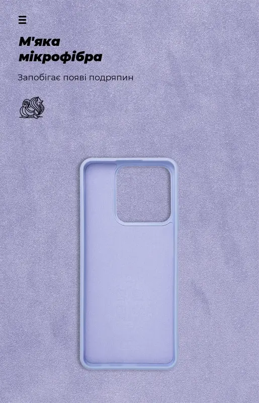 Чохол ArmorStandart ICON для Realme C63 4G / C61 4G / Note 60 4G / Note 60x 4G Lavender (ARM83026) - фото - №3
