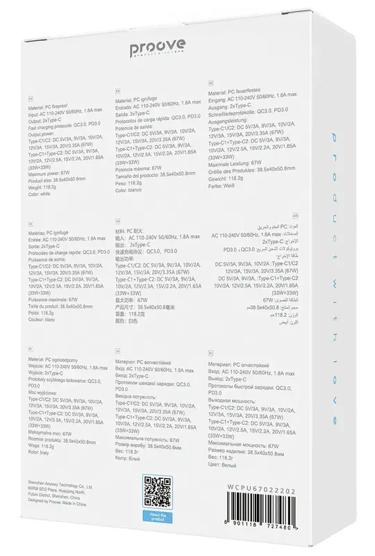 Ун. МЗП Proove Pure GaN Max 2хType-C 67W білий - фото - №10