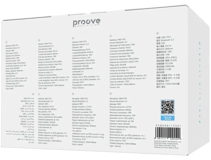 Акустика Proove Black Rock 10W (APP) - фото - №20