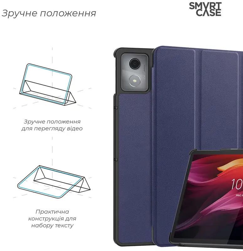 Чехол ArmorStandart Smart Case для Lenovo Tab K11 Plus Blue (ARM83272) - фото - №4
