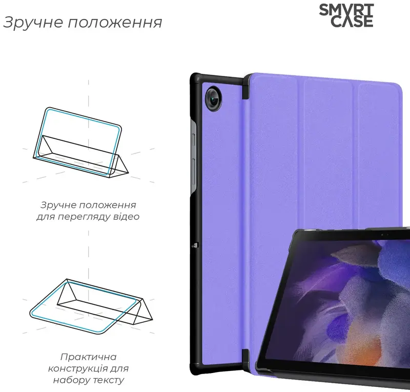 Чехол ArmorStandart Smart Case для Samsung Tab A9 Lavender (ARM74492) - фото - №4