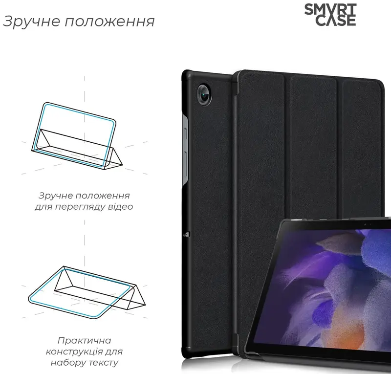 Чохол ArmorStandart Smart Case для планшета Samsung Galaxy Tab A9 Black (ARM70988) - фото - №4