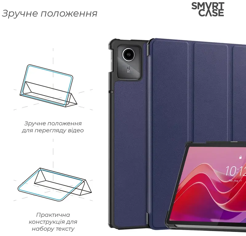 Чохол ArmorStandart Smart Case для планшета Lenovo Tab M11 Blue (ARM73104) - фото - №4