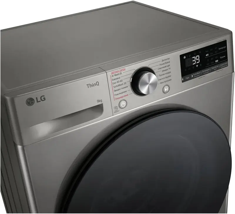 Пральна машина LG F2Y7FS5P - фото - №12