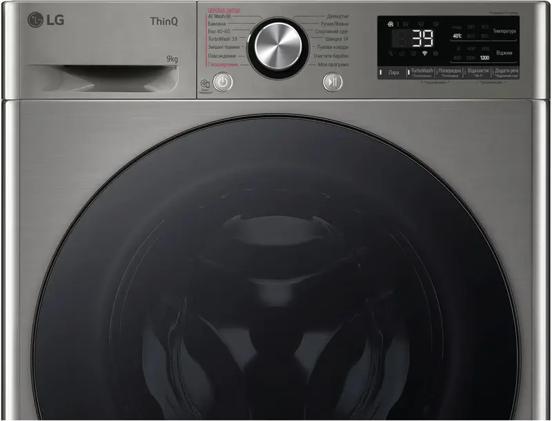 Пральна машина LG F2Y7FS5P - фото - №11