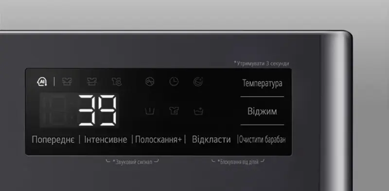 Пральна машина LG F2Y5FS5J - фото - №9