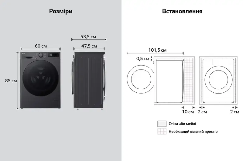 Пральна машина LG F2Y5FS5J - фото - №8