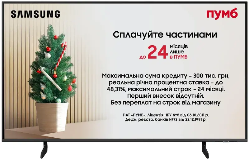 Телевізор Samsung 43" QLED 4K QE43Q8FAAUXUA Vision AI - фото - №0