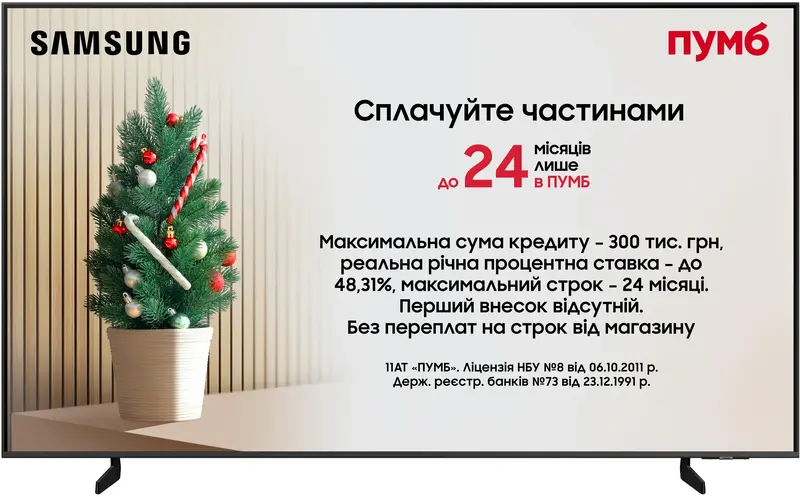 Телевізор Samsung 50" QLED 4K QE50Q8FAAUXUA Vision AI - фото - №0