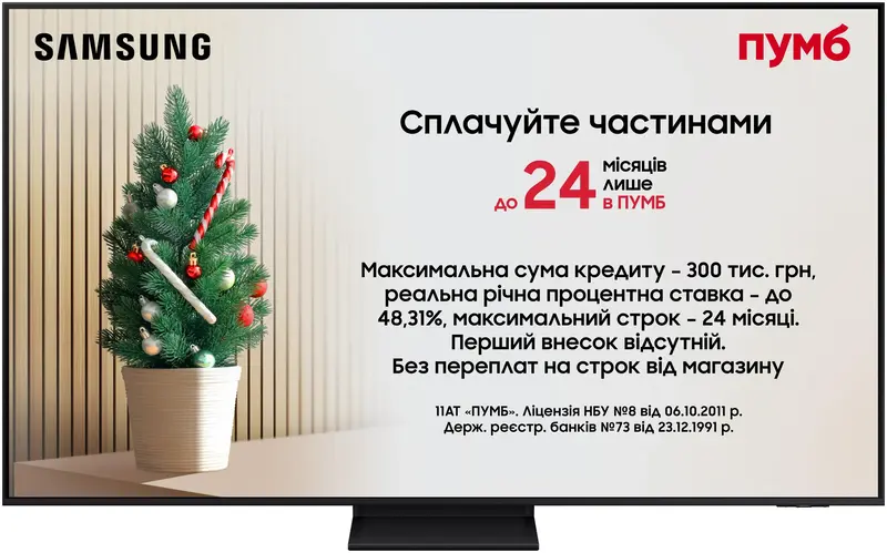 Телевізор Samsung 55" Neo QLED 4K QE55QN70FAUXUA MiniLED Vision AI - фото - №0