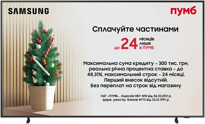 Телевізор Samsung 75" QLED 4K QE75LS03FAUXUA Vision AI - фото - №0