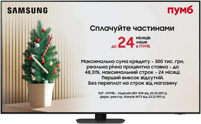 Телевізор Samsung 75" Neo QLED 4K QE75QN90FAUXUA MiniLED Vision AI - фото - №0